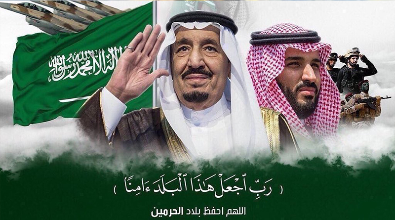The administration of Hajj and Umrah activities in the holy cities of Mecca and Medina and other holy sites by the honorable rulers of aal Saud is a matter of pride
