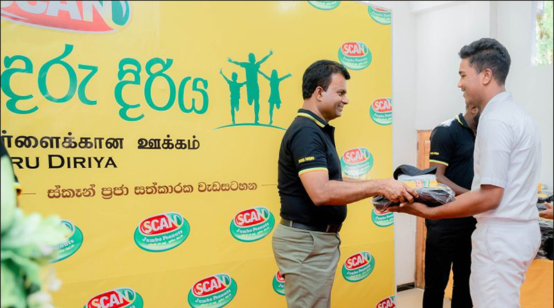 Scan Daru Diriya : C. W. Mackie PLC Empowers Farmer Families Through Education Support
