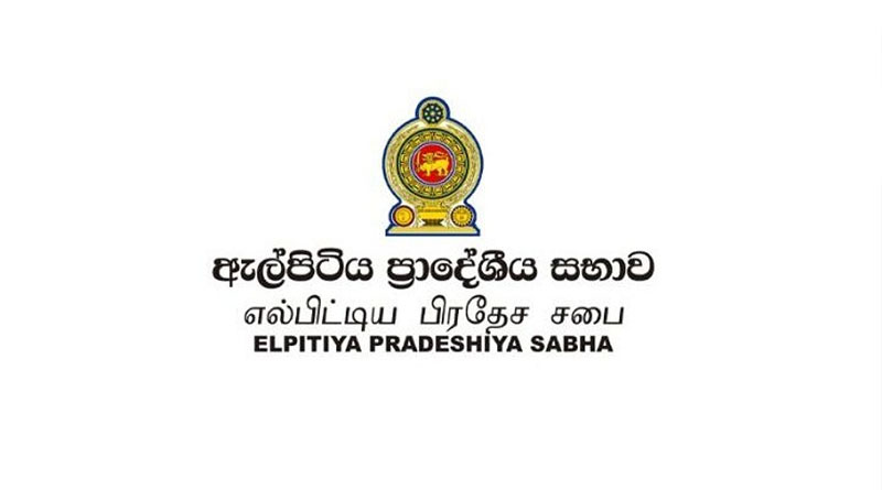 Chairman and Vice Chairman appointed for Elpitiya PS