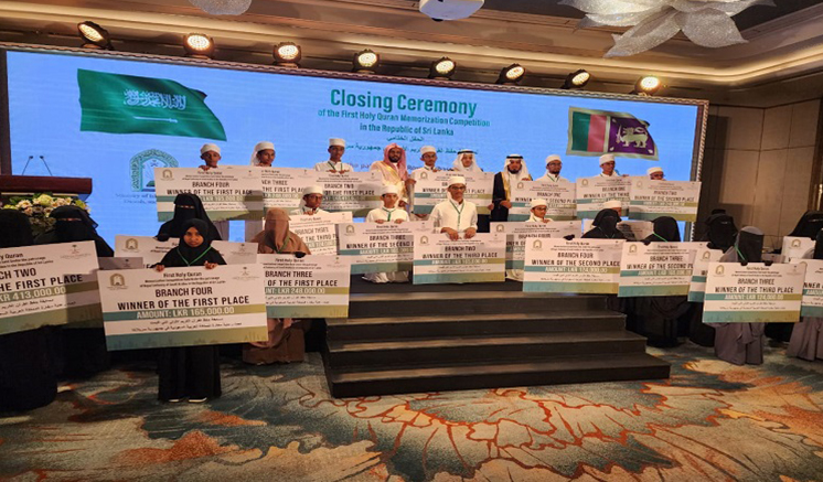Saudi Arabia to Host Al Quran Memorization Competition in Sri Lanka for the second time at Galle Face Hotel Colombo on January 20, 2025 Saudi Arabia to Host Al Quran Memorization Competition in Sri Lanka for the second time at Galle Face Hotel Colombo on January 20, 2025