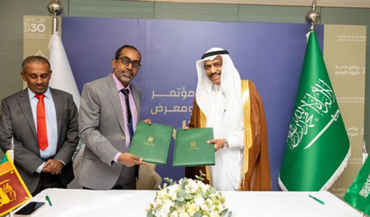 Sri Lanka signs the agreement for Hajj 2025 Sri Lanka signs the agreement for Hajj 2025
