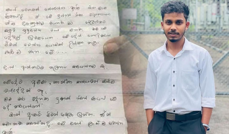 University teachers call for impartial probe into Sabaragamuwa Uni. student’s death