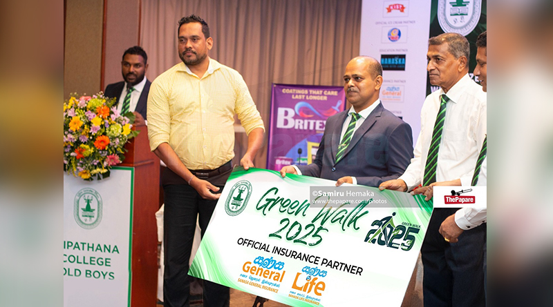 Sanasa General and Life Insurance Sponsors Green Walk 2025 Organised by Isipathana College