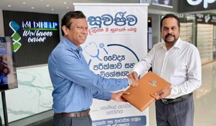 Hemas Pharmaceuticals launched Suwajeewa Diabetes Screening and Awareness Programmes in collaboration with Medihelp Hospitals