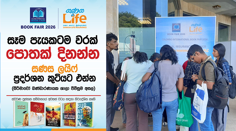 One Book Every Hour : SANASA Life Brings Reading to the Forefront at Colombo International Book Fair